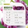Aceite de Semilla de Uva Aceite Base, Proceso de Prensado, Materias Primas Cosméticas, Aceites Esenciales Vegetales, Información de Ficha de Datos de Seguridad (FDS)