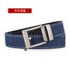 Novo cinto masculino simples de negócios jeans esportes ao ar livre fivela de pino falso ajustável cinto respirável masculino