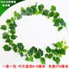 Folha Verde Teto Pendurado Folhas Artificiais Verde Rabanete Hera Uva Videira Planta Trepadeira Decoração Vegetação Artificial Alta Simulação