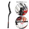 Novo suporte de pé de bicicleta suporte de estacionamento de bicicleta de montanha suporte lateral suporte lateral de apoio de bicicleta acessórios de bicicleta suporte ajustável de 26 polegadas
