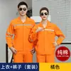 Conjunto de Roupa de Trabalho de Algodão Puro para Outono e Primavera para Mineiração de Carvão Subterrânea para Eletricistas, Resistente ao Calor e à Abrasão para Reparo de Máquinas de Solda, Atacado de Roupas de Trabalho de Proteção de Algodão