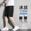 Shorts Casuais de Verão Personalizados, Finos, Largos, Versáteis, Respiráveis, de Secagem Rápida, Tamanho Grande, Comprimento Médio para Homens no Verão