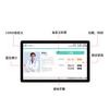 Máquina Publicitaria Táctil Multipantalla para Señalización Electrónica Hospitalaria, Pantalla Integrada para Departamentos de Triaje y Orientación al Paciente