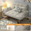 Sofá perezoso para el hogar, dormitorio, sofá pequeño, silla de respaldo doble ajustable de cinco velocidades, tatami para balcón, puede sentarse y acostarse