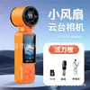 Câmera Esportiva Vlog de Gravação de Vida Novo Modelo Transfronteiriço Anti-Choque Handheld Anti-Choque com Wifi Gravador Gimbal para Ciclismo