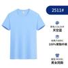 Camiseta de verano de cuello redondo de seda helada de secado rápido, mono con impresión personalizada de logotipo, camisa cultural publicitaria corporativa, manga corta bordada