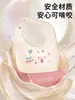 Babero para bebé, babero de silicona impermeable para comida de bebé, delantal de alimentación portátil para niños, protector anti-suciedad y salivación