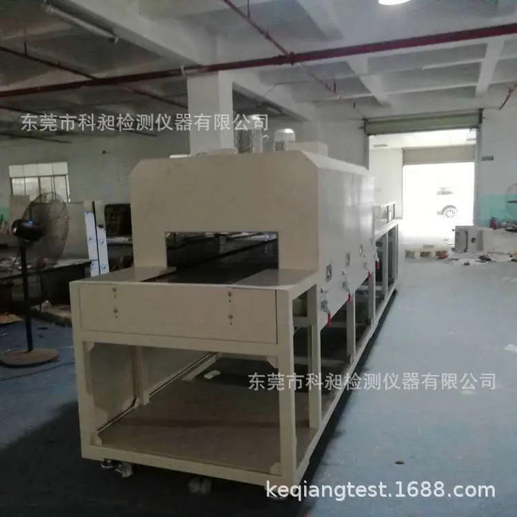 微信图片_20200919164839