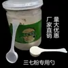 Cuchara Medidora de Plástico 3g Cuchara de Gramo Cuchara para Polvo Sanqi Cuchara para Leche en Polvo Cuchara para Polvo Medicinal Cuchara Medidora Cuchara para Agente en Polvo Empaquetada Individualmente