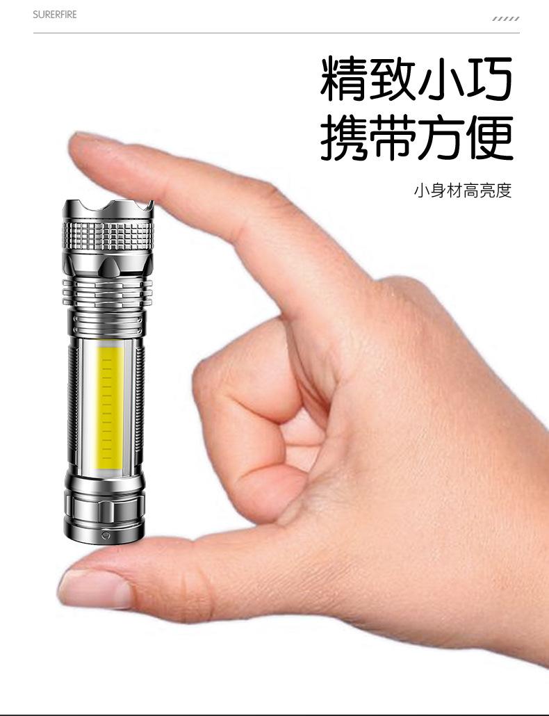 强光手电筒