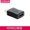 Adaptador HDMI HD HDMI a DVI VGA macho a macho hembra a hembra cable extensión cabezal