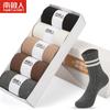 Calcetines Nanjiren Caja de regalo de calcetines calcetines de algodón peinado para hombre calcetines de algodón casual para las cuatro estaciones ventas directas de fábrica