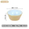 Melamina Comercial Imitación Porcelana Tazón Pequeño Restaurante Hot Pot Montaje de Mesa Juego de Cuatro Piezas Tazón de Plástico Vajilla de Hotel Juego de Tazón y Plato Dos Colores
