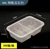 Caja de refrigerio desechable, cuatro cajas de almuerzo para llevar unidas, transparentes, verdes y blancas, redondas, de tres a cinco cajas de embalaje rectangulares.