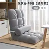 Arte de Tela para Sofá Perezoso para Dormitorio, Respaldo de Cama, Sala de Ocio en Balcón, Sillón de Ventana Saliente, Tatami para Apartamentos Pequeños