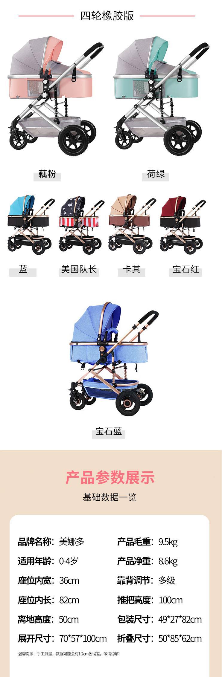 藕粉_15.jpg