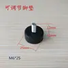 Almohadillas de pie con tornillo, Almohadillas de pie de goma a prueba de golpes, Almohadillas de pie para chasis con varillas de tornillo, Almohadillas ajustables que absorben los golpes, Almohadillas de ajuste de tornillo para muebles