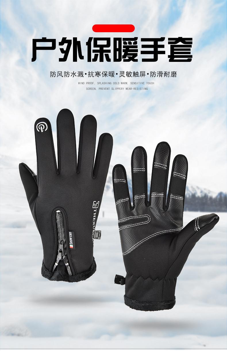 防水防风拉链款 (1).jpg