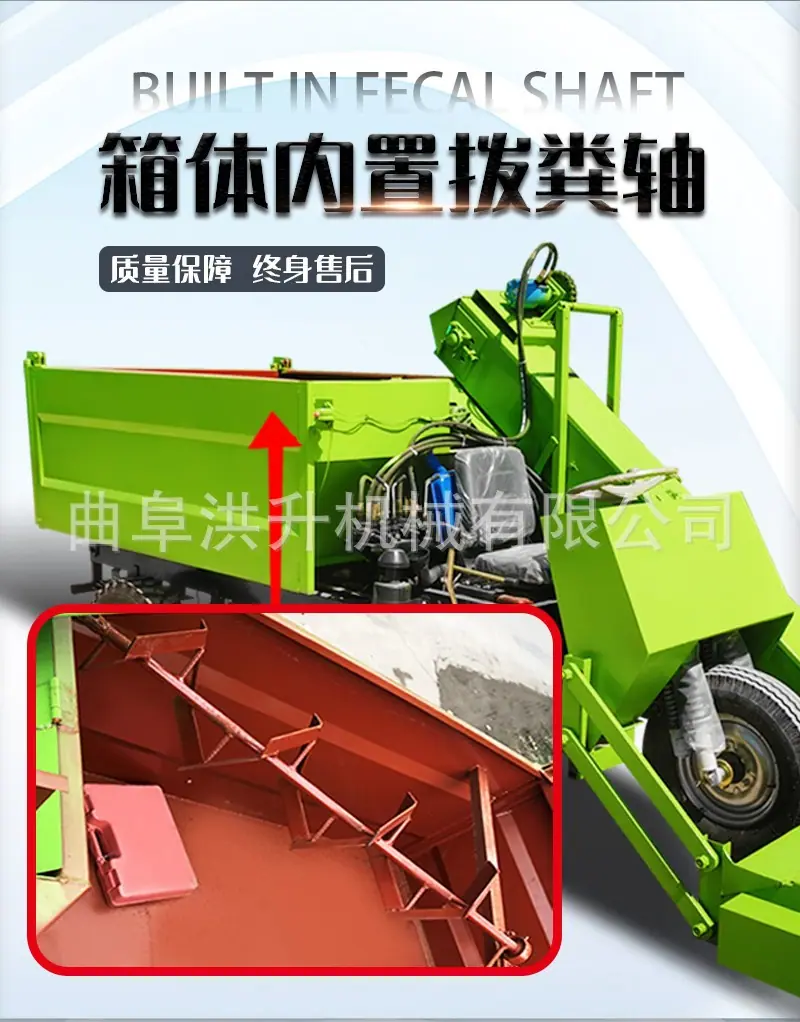 三轮清粪车5.jpg