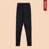 Nuevo Conjunto de Ropa Interior Térmica Acolchada de Tres Capas para Mujer Otoño/Invierno 2024, Esencial para Uniforme Escolar, Cárdigan Cálido, Conjunto Térmico Superior e Inferior para Hombre