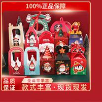 乐朗包装盒_04_03_04