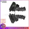 El tubo de admisión LR152618 LR152620 es adecuado para Land Rover NEW RANGE ROVER 2022