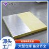 Envío de fábrica tablero de lana de vidrio algodón aislante algodón aislante chapa de aluminio tablero aislante de lana de vidrio tablero aislante