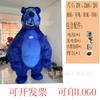 Fantasia de Mascote Masha e o Urso Fantoche de Orangotango Inflável Fantasia de Desenho Animado Pronta para Usar Pode Andar