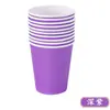 Vasos de Papel Coloridos Desechables para Educación Infantil Cognitiva Manualidades DIY con Vasos de Papel Materiales 20 Colores Vasos de Papel Engrosados