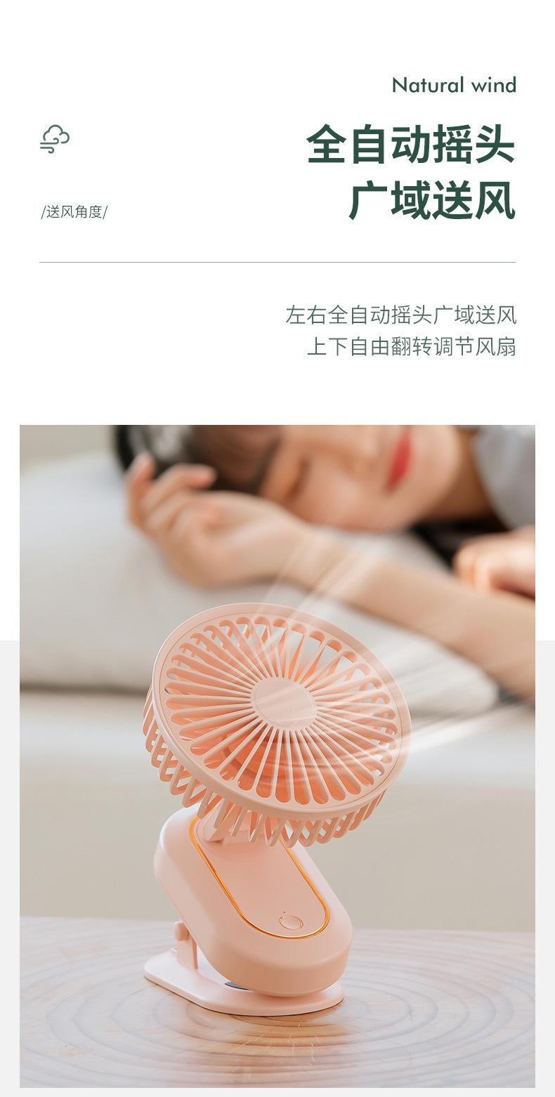 折叠旋转风扇_03.jpg?x-oss-process=image/format,png