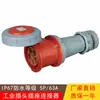 Conector Industrial Enchufe Toma de Corriente Conector Industrial Aviación Enchufe de Alimentación Acoplador 5 Pines Especificaciones Completas