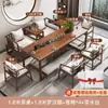 Nuevo juego de mesa de té y sillas de madera maciza estilo chino para balcón de casa, mesa de té minimalista moderna, mesa de preparación de té kung fu estilo Zen para oficina