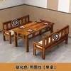 Mesas y sillas de madera maciza para restaurante, tienda de snacks comercial, restaurante de fideos, mesas y sillas para restaurante de comida rápida, cafetería, bar de barbacoa, juego de sofá y mesa y sillas