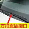 Aplicable a la Hoja Limpiaparabrisas del Nuevo Santana de SAIC Volkswagen Modelo 2019 19 Sin Marco 2018 Tira de Goma Original Limpiaparabrisas