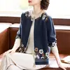 Nuevo Abrigo Corto de Moda Primavera y Otoño 2026 para Madres, Suéter con Cremallera, Top Casual Elegante, Cárdigan de Punto para Mujer
