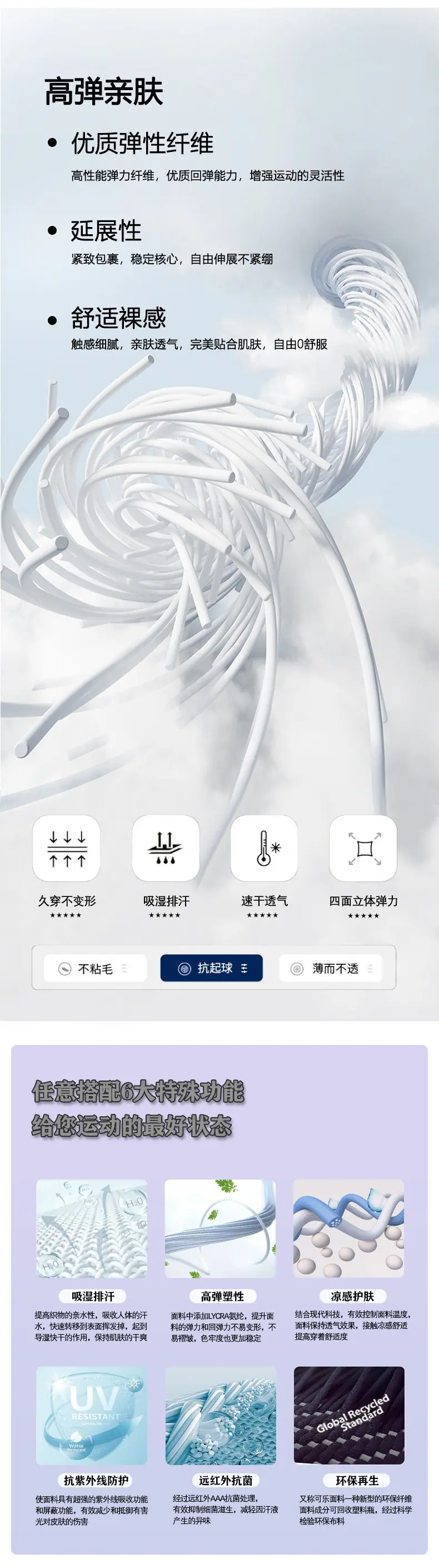 阳轩布行详情页1(最终版)_06