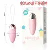 Vibrador Femenino Laile Ballena Pequeña Multifrecuencia Fuerte Control Remoto Inalámbrico Juguete Sexual de Masturbación Productos Sexuales para Adultos