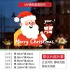 Pegatina de Ventana Papá Noel Muñeco de Nieve Reno Pegatina Electrostática Sin Pegamento Adhesivo-Gratis Rocíe Agua para Pegar Decoración de Ventana Pegatina de Pared