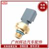 4928594 É Adequado para Sensor de Pressão de Óleo Cummins Isx Ism Isc Motor Diesel