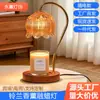 Lâmpada de derreter cera aromaterápica sem chama minimalista transfronteiriça, lâmpada de derreter vela vintage, luz ambiente com dimerização e temporizador, adequada como presente de aniversário ou casamento