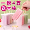 Molde para Helado para Uso Doméstico para Hacer Paletas Heladas, Helado Casero DIY, Charola Congeladora de Cubitos de Hielo, Molde para Helado, Nevera Casera, Paleta Helada