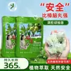 Bolsita perfumada para ropa con hoja de pomelo, repelente de insectos y a prueba de polillas, bolsita con aroma a pomelo, resistente al moho, naftalina, desodorante para ropa, bolsita a prueba de humedad