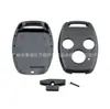 Adequado para Casco de Chave Honda Accord Fit Odyssey Civic Crv Sem Chip 2 Chaves 3 Chaves 2+1 Chaves 3+1