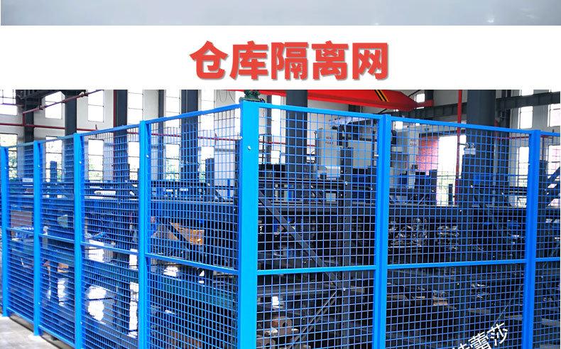 隔离网_02.jpg