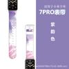 Fábrica adequada para pulseira de relógio mi bracelet 7pro impressão urso morango desenho animado pulseira de pulso mi bracelet 7pro