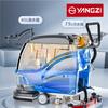 Fregadora de Suelos Yangtze X2 para Taller de Fábrica, Pintura de Suelos, Aguas Residuales de Suelo y Limpieza de Manchas de Aceite, Limpiador de Manchas de Aceite Comercial de Empuje Manual