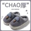 Pantuflas difusas de suela gruesa Nuevas pantuflas de algodón Mujer 2025 Hogar Interior Cálidas Lindas Posparto Otoño e Invierno Difusas