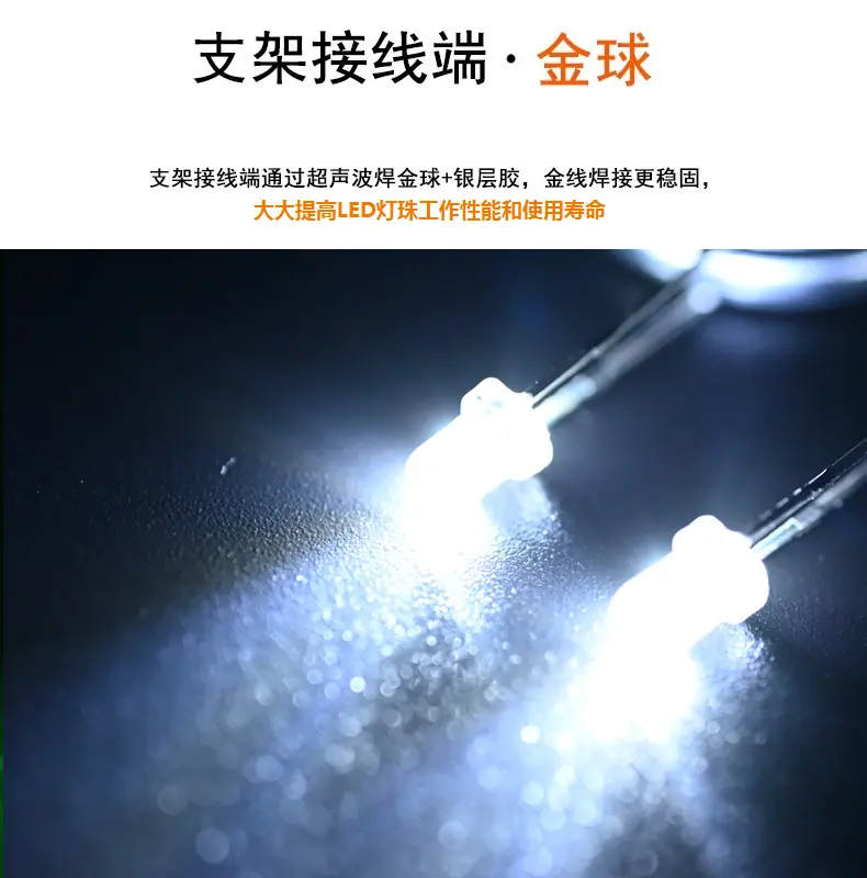 浙江圆头透明f3白色白灯双向发光二极管3mm白白单色无极性直插二极管生产厂家