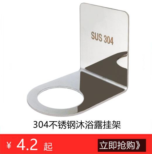 不锈钢瓶口夹