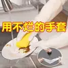 Guantes Impermeables, Resistentes al Desgaste y Duraderos de Caucho Nitrilo para Lavar Platos en Casa, para Mujeres en Verano, Ligeros, a Prueba de Aceite y Antideslizantes